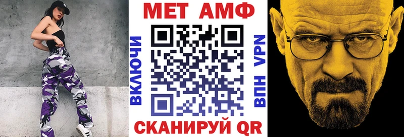 Амфетамин 97%  где купить наркоту  Питкяранта 