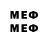МЕФ mephedrone Lena Net