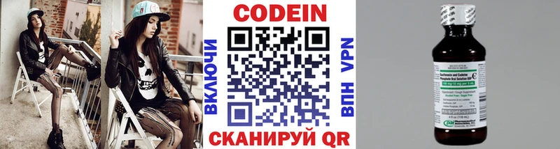 цены   Питкяранта  Codein напиток Lean (лин) 