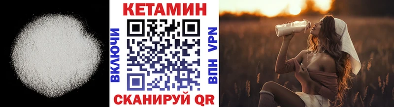 КЕТАМИН VHQ  Питкяранта 