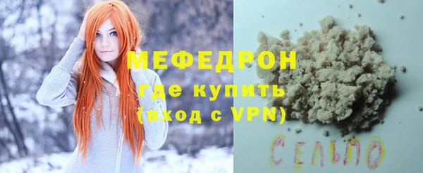 прущая мука Нея
