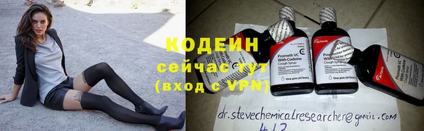 скорость Нефтегорск
