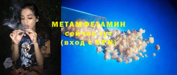 гидропоника Нефтекумск