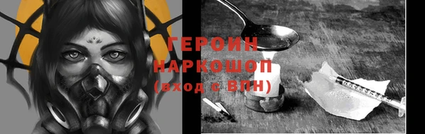 скорость Нефтегорск