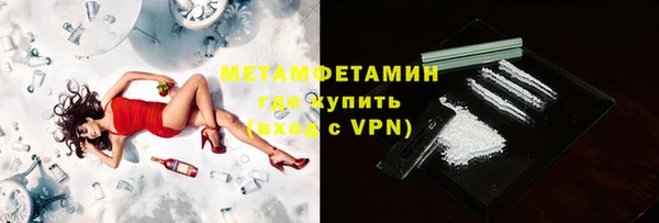 гидропоника Нефтекумск