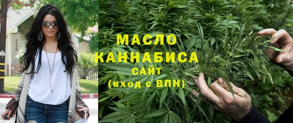 скорость Нефтегорск