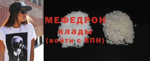 скорость Нефтегорск