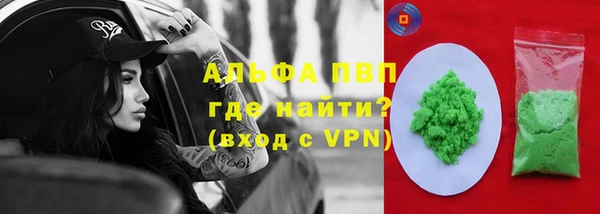 гидропоника Нефтекумск