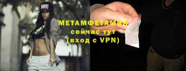 гидропоника Нефтекумск