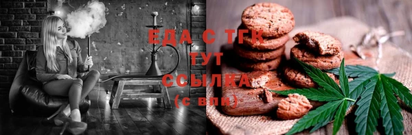 скорость Нефтегорск