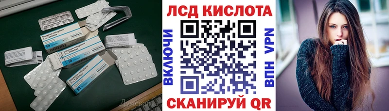 LSD-25 экстази кислота  Питкяранта 