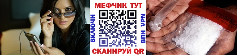 купить  сайты  Питкяранта  это Telegram  Меф VHQ 