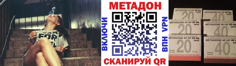 Метадон белоснежный  МЕГА зеркало  Питкяранта 