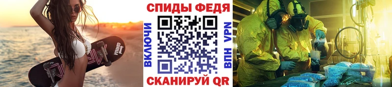 купить наркотики цена  mega онион  Первитин Methamphetamine  Питкяранта 