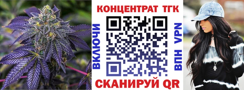ТГК жижа  Питкяранта 